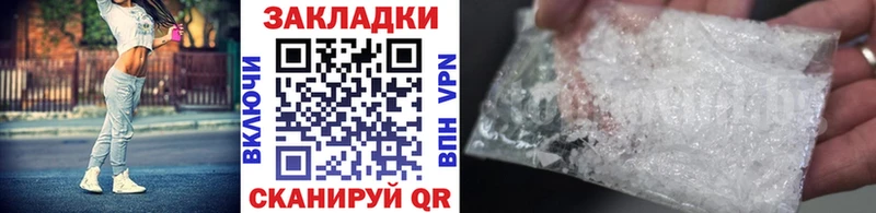 Где купить Магнитогорск СОЛЬ АМФ Героин Канабис