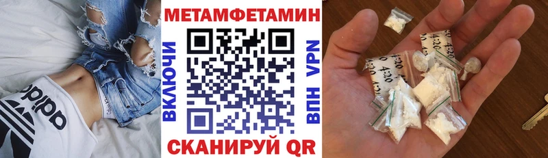 АМФ 97%  купить наркотик  кракен ССЫЛКА  darknet официальный сайт  Магнитогорск 