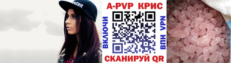 A PVP Crystall  Магнитогорск 