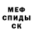 Метадон белоснежный Yahya Mori