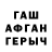 Alpha-PVP кристаллы Gulira Like
