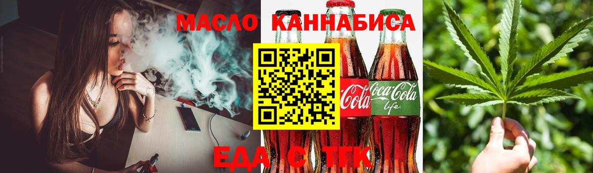 АМФЕТАМИН кристаллы  Конопля  Магнитогорск  Вход с VPN  МАРИХУАНА  Меф МЯУ МЯУ   MDMA  ГАШИШ  Cocaine 