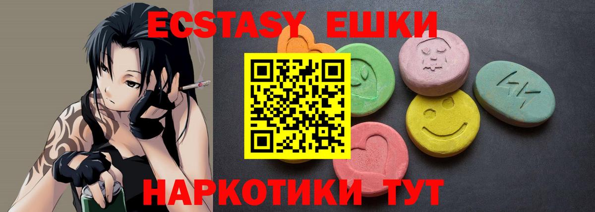Экстази TESLA Магнитогорск