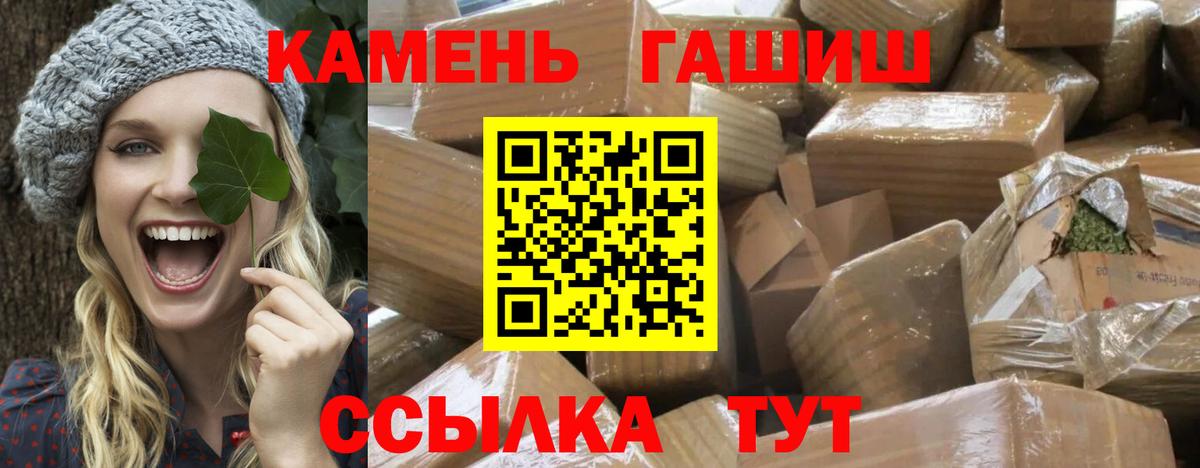 ГАШ убойный Магнитогорск