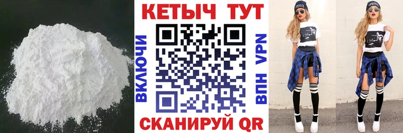 гидра ССЫЛКА  Магнитогорск  КЕТАМИН ketamine  где купить  