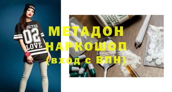 марки lsd Абинск