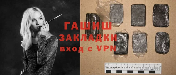 метадон Абдулино