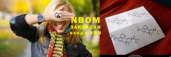 трава Абаза