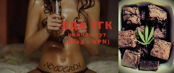 марки lsd Абинск