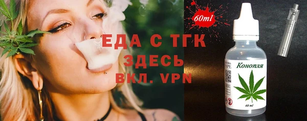 трава Абаза