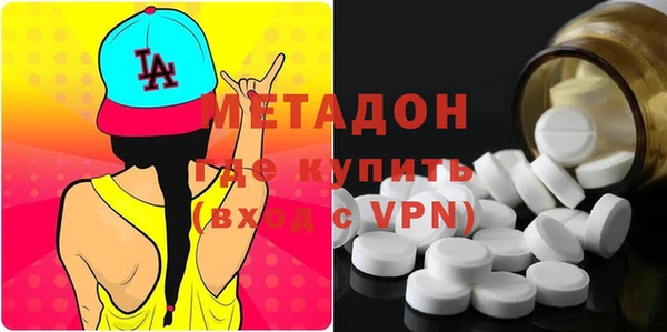 метадон Абдулино