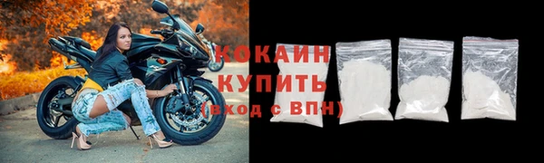 марки lsd Абинск