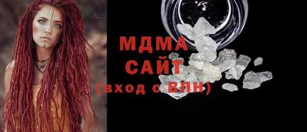метадон Абдулино
