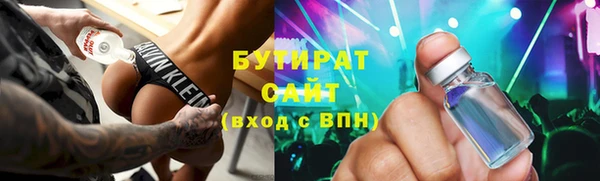 метадон Абдулино