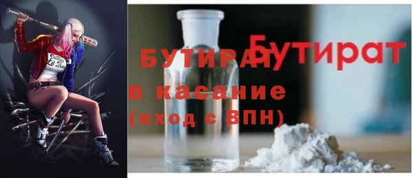 трава Абаза