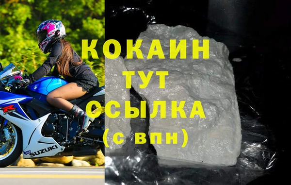метадон Абдулино