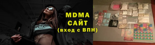 марки lsd Абинск