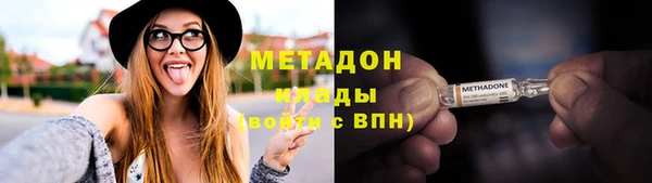 метадон Абдулино