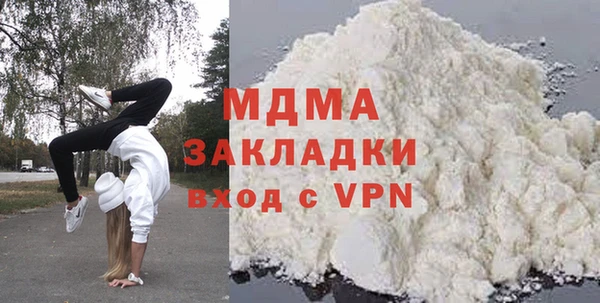 метадон Абдулино