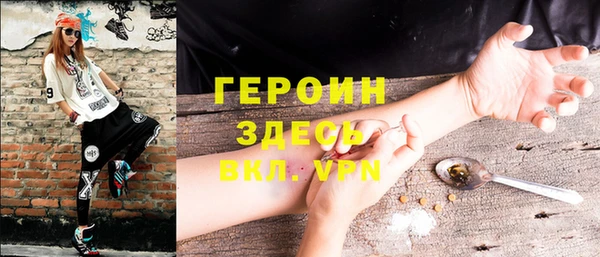 метадон Абдулино