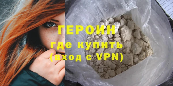 ГАЛЛЮЦИНОГЕННЫЕ ГРИБЫ Пролетарск