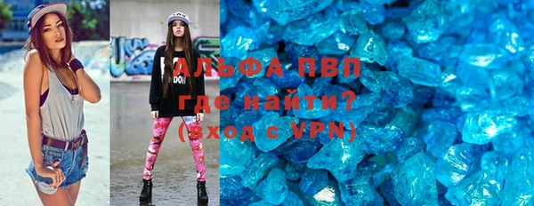 стаф Протвино