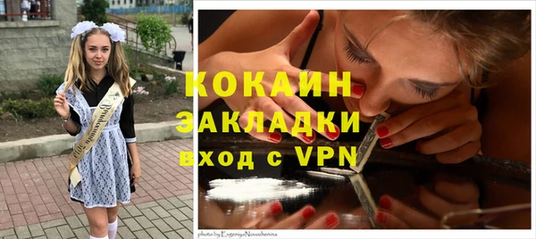 марки lsd Абинск