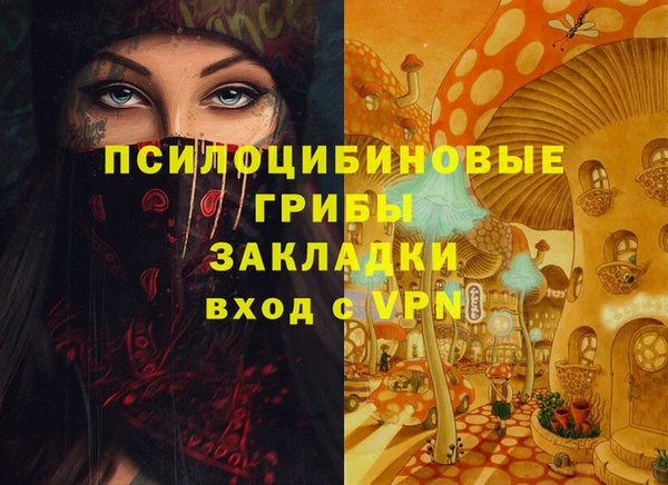 марки lsd Абинск