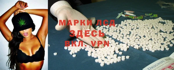 трава Абаза