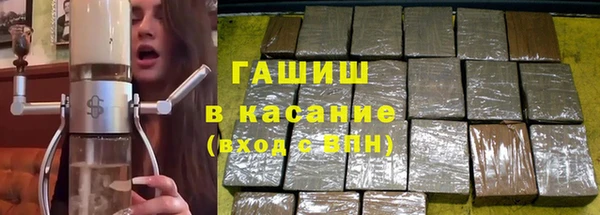 метадон Абдулино