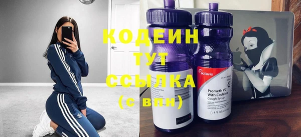 метадон Абдулино