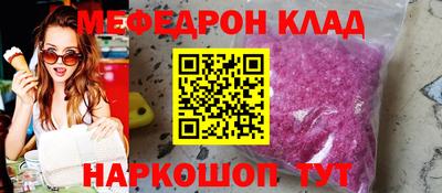 мяу мяу мука Ипатово