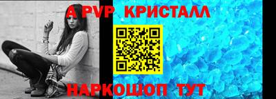 синтетический гашиш Жуковский