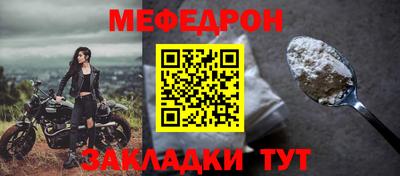 прущая мука Заводоуковск