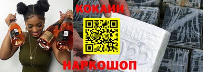 мяу мяу мука Ипатово