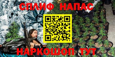 ALPHA PVP Изобильный