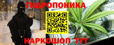 синтетический гашиш Жуковский
