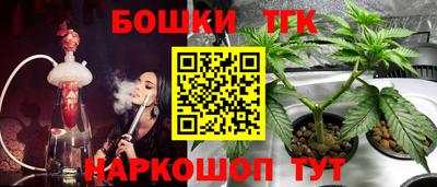 синтетический гашиш Жуковский