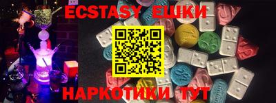 амфетамин Ирбит
