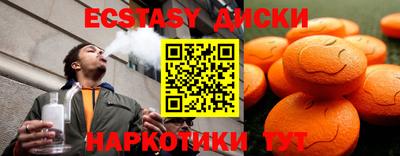 мяу мяу мука Ипатово