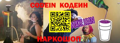 амфетамин Ирбит