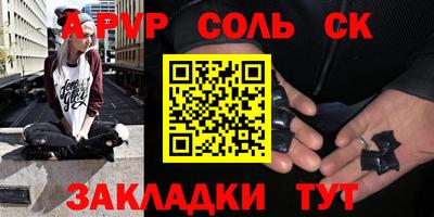 ALPHA PVP Изобильный