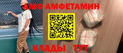 амфетамин Ирбит