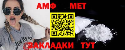 мяу мяу мука Ипатово