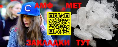 амфетамин Ирбит