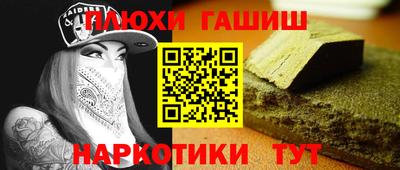 мяу мяу мука Ипатово