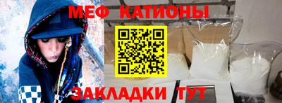 синтетический гашиш Жуковский