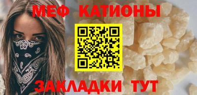 мяу мяу мука Ипатово