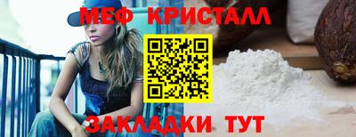 мяу мяу мука Ипатово