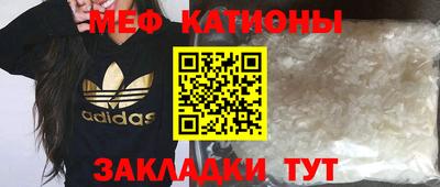 прущая мука Заводоуковск
